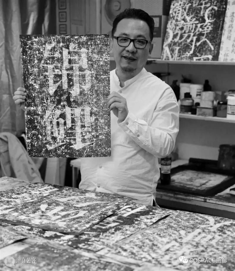 艺术家丨蒋乃骏 ART021 展位E35 蒋乃骏 艺术家 展位 COSPACE画廊 上海 廿一 艺术 博览会 个展 乱码 崇真艺客