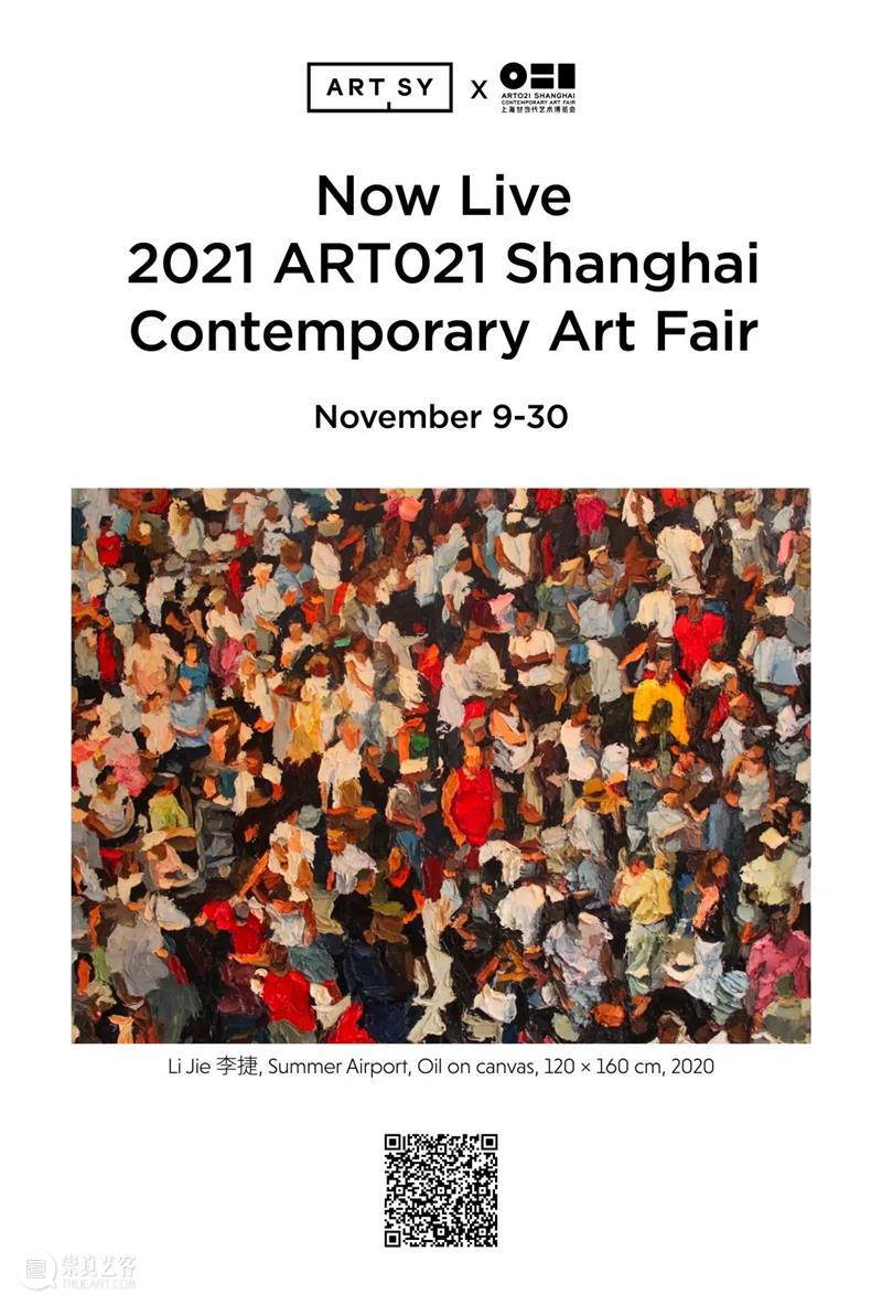 2021 ART021 x Artsy 线上展厅今日上线！ 线上 展厅 独家 VIP 公众 作品 图录 形式 藏家 Artsy 崇真艺客