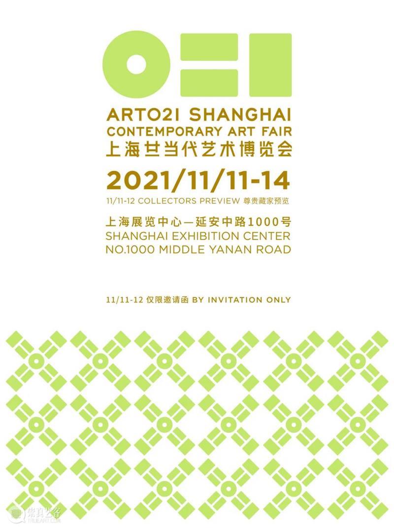 2021 ART021 x Artsy 线上展厅今日上线！ 线上 展厅 独家 VIP 公众 作品 图录 形式 藏家 Artsy 崇真艺客