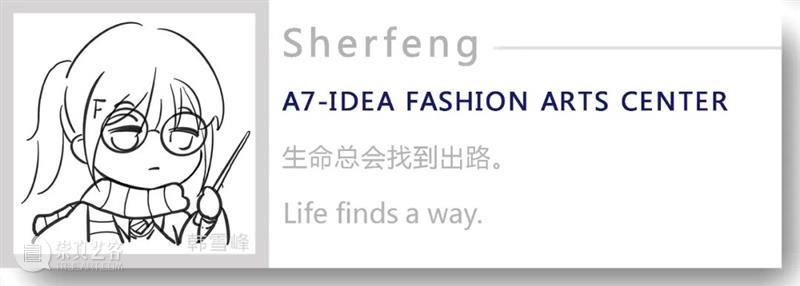 【IFA-艺术赏析】WINDOWSEN | 用计算机和未来科学元素展示Who is he WINDOWSEN 艺术 计算机 未来 科学 元素 IFA 故事 之间 安特卫普皇家艺术学院 崇真艺客