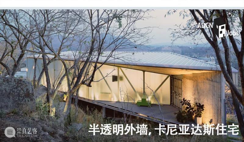 最直接改造立面外观及通风，外挂复合板 STACBON｜ArchDaily 材料 立面 复合板 材料 外观 外挂 制造商 BOND 建筑 外界 气候 崇真艺客