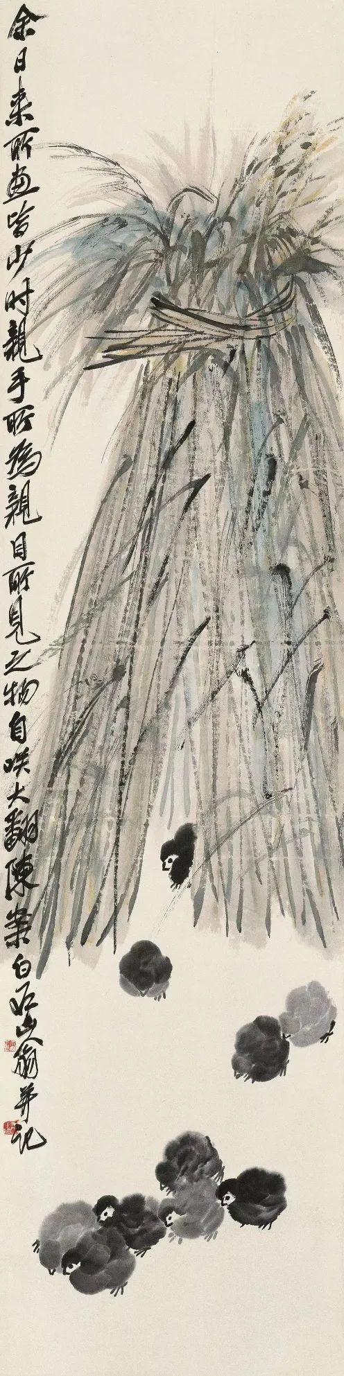 品读北京画院藏齐白石《稻草小鸡》 齐白石 稻草小鸡 北京画院 稻草 小鸡 纸本 题款 余日来所 陈案 白石山 崇真艺客