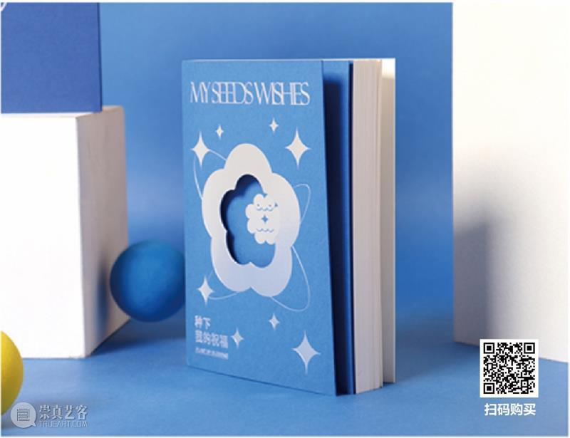 克莱因蓝爱好者必入!(内含惊喜福利) 艺文书店 克莱因蓝 爱好者 福利 蓝色 天空 空气 深度 生命 宇宙 本质 崇真艺客
