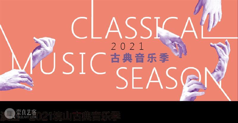 克莱因蓝爱好者必入！（内含惊喜福利）  艺文书店 克莱因蓝 爱好者 福利 蓝色 天空 空气 深度 生命 宇宙 本质 崇真艺客
