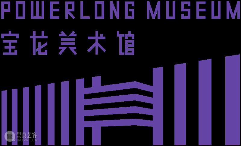 宝龙艺术教育 | 11月好课上不停！  宝美 艺术 宝龙 孩子 心灵 美术馆 珍宝 类型 世界 触角 形式 崇真艺客