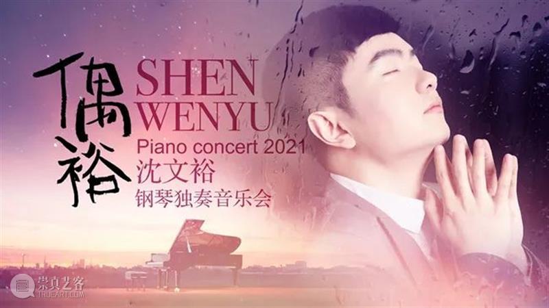 艺术盛会线上接力，第十三届全国舞蹈展演“云相会”  广东艺术剧院 全国 舞蹈 线上 艺术 盛会 文化和旅游部 广东省人民政府主办 文化和旅游部艺术司 广东省文化和旅游厅 广州市文化广电旅游局 崇真艺客