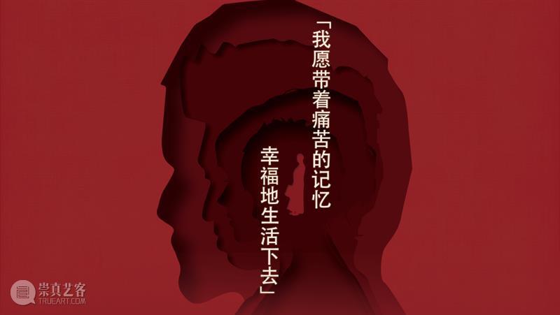 艺术盛会线上接力，第十三届全国舞蹈展演“云相会”  广东艺术剧院 全国 舞蹈 线上 艺术 盛会 文化和旅游部 广东省人民政府主办 文化和旅游部艺术司 广东省文化和旅游厅 广州市文化广电旅游局 崇真艺客