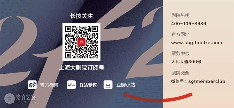 双 11 依然​有戏！上海大剧院天猫旗舰店全场满 200-30，直播间惊喜不停  上海大剧院 崇真艺客