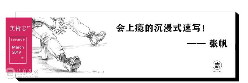 太Q了吧，用来做手绘装饰很合适，看完了真的好心动 ！  学美术，看▷ 手绘 装饰 END 崇真艺客