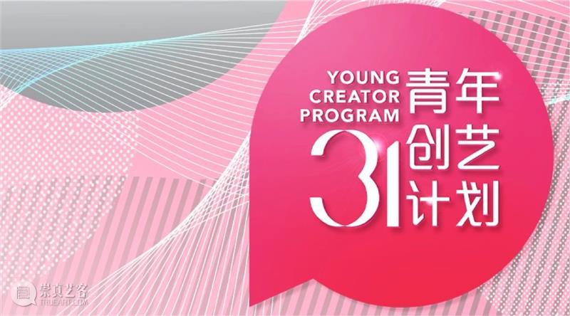 前滩31青年创艺 · 观众招募｜人偶同台，虚实共生——布袋木偶戏《花木兰》  前滩31青年创艺 前滩 青年 创艺 布袋木偶戏 花木兰 观众 人偶 虚实 计划 文化 崇真艺客