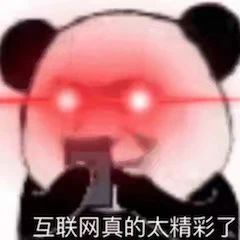 陈坤新片《旁观者》杀青；《银河护卫队3》原班人马​回归开拍 陈坤 新片 旁观者 杀青 银河护卫队3 人马 影视 好剧 小豆 资讯 崇真艺客
