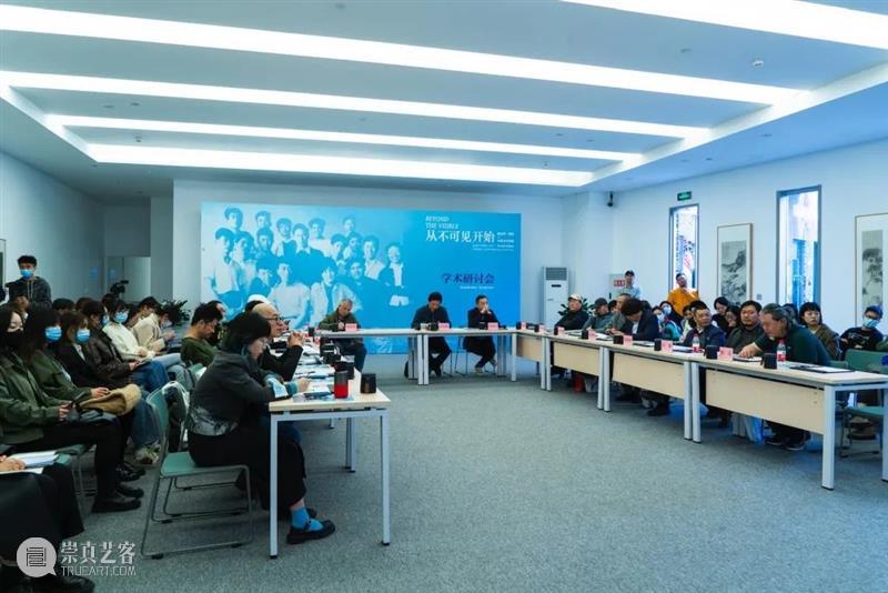 回顾|“从不可见开始——埃乌琴·博巴与中国当代绘画”学术研讨会 埃乌琴 博巴 中国 学术 研讨会 绘画 VISIBLE 主办方 浙江省文学艺术界联合会 中国美术学院 崇真艺客