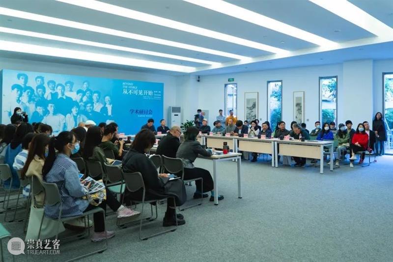 回顾|“从不可见开始——埃乌琴·博巴与中国当代绘画”学术研讨会 埃乌琴 博巴 中国 学术 研讨会 绘画 VISIBLE 主办方 浙江省文学艺术界联合会 中国美术学院 崇真艺客
