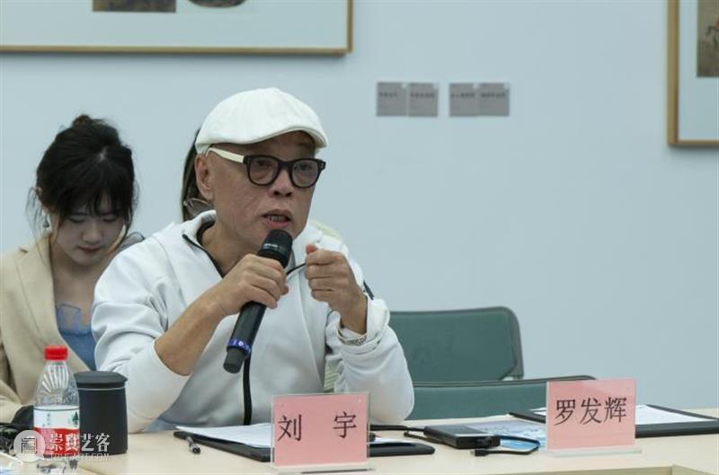 回顾|“从不可见开始——埃乌琴·博巴与中国当代绘画”学术研讨会 埃乌琴 博巴 中国 学术 研讨会 绘画 VISIBLE 主办方 浙江省文学艺术界联合会 中国美术学院 崇真艺客