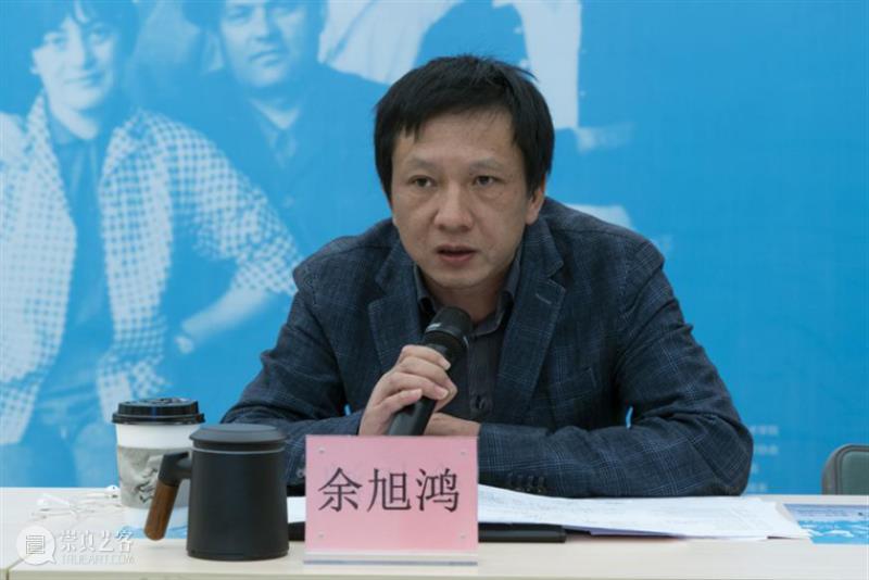 回顾|“从不可见开始——埃乌琴·博巴与中国当代绘画”学术研讨会 埃乌琴 博巴 中国 学术 研讨会 绘画 VISIBLE 主办方 浙江省文学艺术界联合会 中国美术学院 崇真艺客