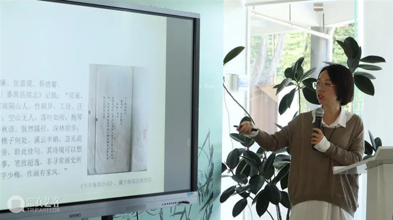 研讨会回顾 |  “广东中国画教育的现代转型研究展”学术研讨会 广东 中国 现代 研究展 学术 研讨会 十香园 春睡画院 广州美术学院大学城美术馆 咖啡厅 崇真艺客