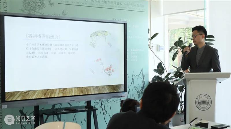 研讨会回顾 |  “广东中国画教育的现代转型研究展”学术研讨会 广东 中国 现代 研究展 学术 研讨会 十香园 春睡画院 广州美术学院大学城美术馆 咖啡厅 崇真艺客