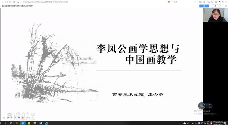 研讨会回顾 |  “广东中国画教育的现代转型研究展”学术研讨会 广东 中国 现代 研究展 学术 研讨会 十香园 春睡画院 广州美术学院大学城美术馆 咖啡厅 崇真艺客
