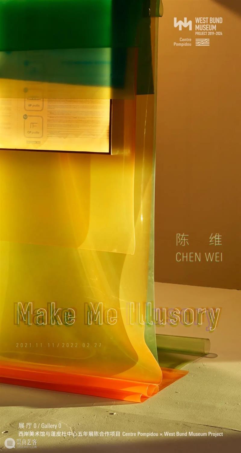 特展早鸟票发售最后2天！让世界级大师带你一展读懂建筑的奥义！ 建筑 奥义 大师 早鸟 生活 未来 城市 缩影 展品 普利兹克 崇真艺客