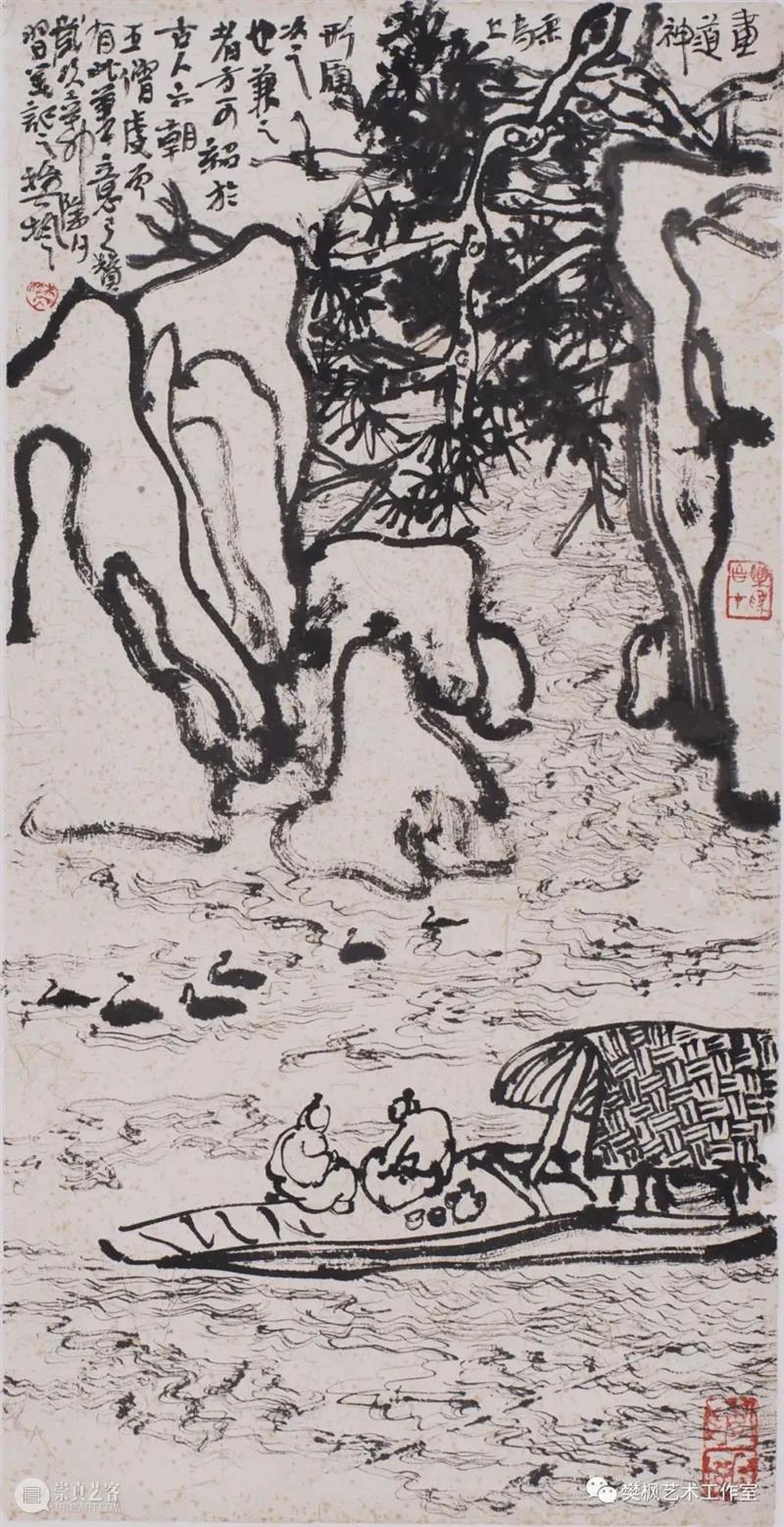 分享 | 樊枫:我心目中的傅抱石 傅抱石 樊枫 心目 高风 作品展 以来 观众 我馆 粉丝 文章 崇真艺客