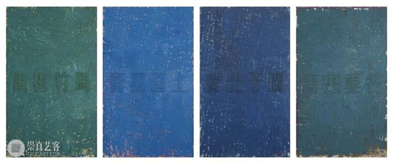 早鸟开票!|《黄锐:艺术人生》——木星美术馆2021-2022跨年大展 木星美术馆 跨年 大展 黄锐:艺术人生 早鸟 黄锐:艺术人生 JMA 中国 艺术 人物 崇真艺客