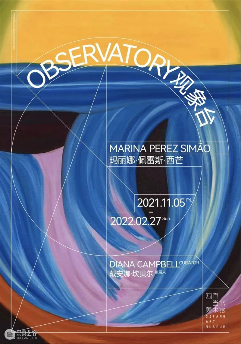南京十一月观展指南丨AMNUA艺术资讯 AMNUA 艺术 南京 指南 资讯 EXHIBITION 南京艺术学院美术馆 南京市 鼓楼区 虎踞北路15号 崇真艺客