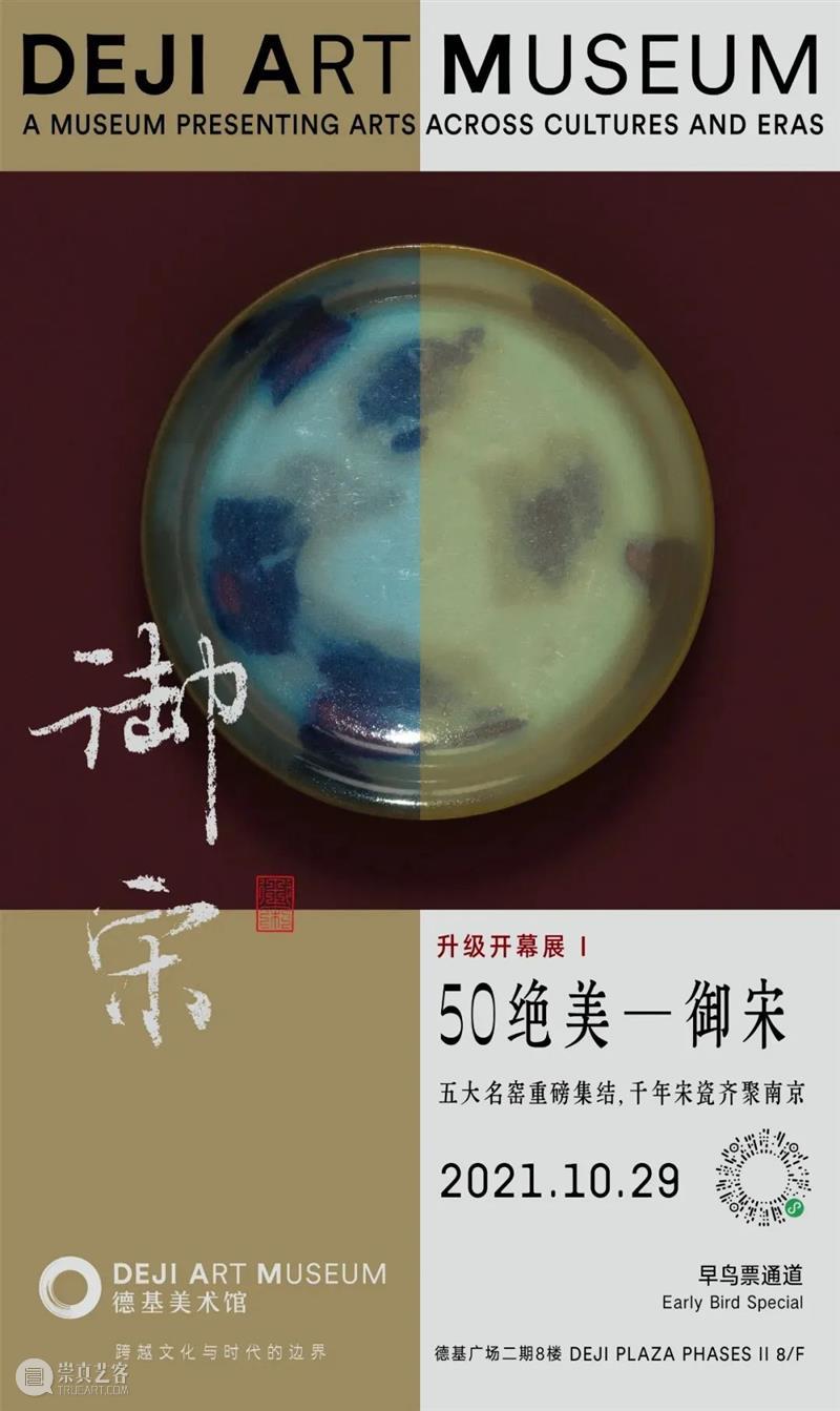 南京十一月观展指南丨AMNUA艺术资讯 AMNUA 艺术 南京 指南 资讯 EXHIBITION 南京艺术学院美术馆 南京市 鼓楼区 虎踞北路15号 崇真艺客