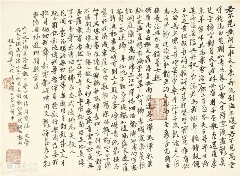 南京十一月观展指南丨AMNUA艺术资讯 AMNUA 艺术 南京 指南 资讯 EXHIBITION 南京艺术学院美术馆 南京市 鼓楼区 虎踞北路15号 崇真艺客