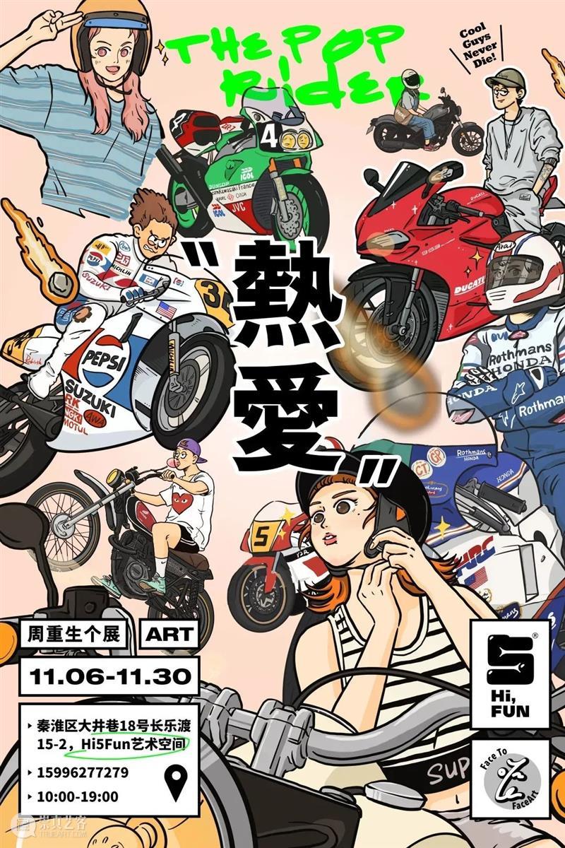 南京十一月观展指南丨AMNUA艺术资讯 AMNUA 艺术 南京 指南 资讯 EXHIBITION 南京艺术学院美术馆 南京市 鼓楼区 虎踞北路15号 崇真艺客