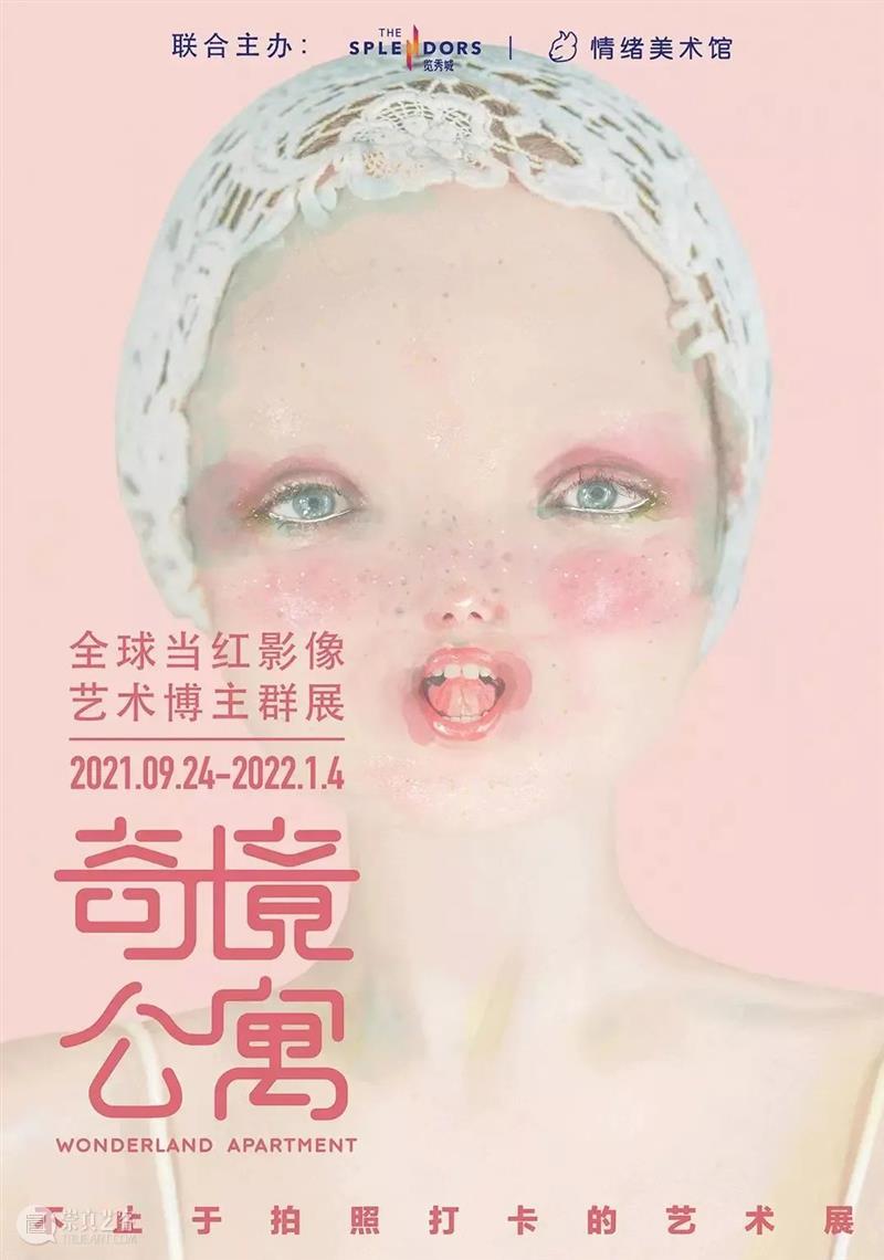 南京十一月观展指南丨AMNUA艺术资讯 AMNUA 艺术 南京 指南 资讯 EXHIBITION 南京艺术学院美术馆 南京市 鼓楼区 虎踞北路15号 崇真艺客