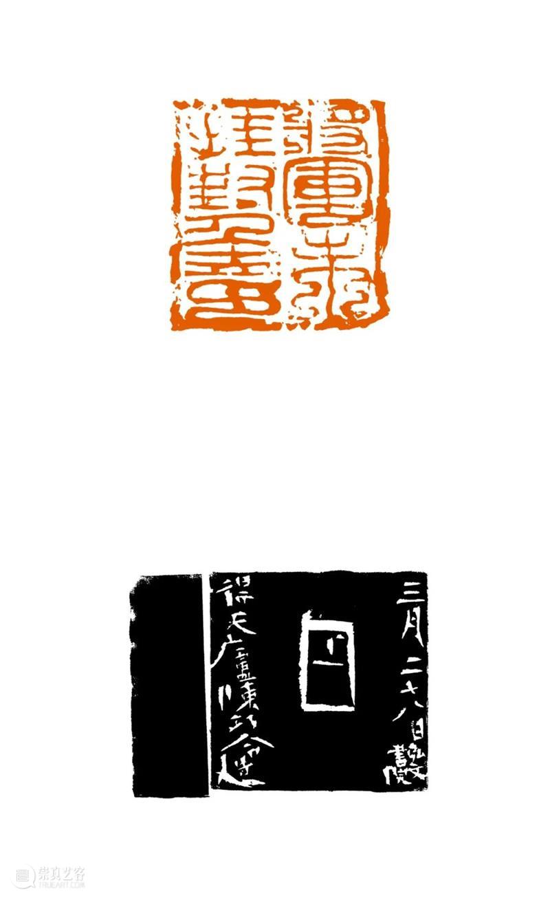 展讯｜西泠印社辛丑秋季雅集系列展览之西泠印社第十届篆刻艺术评展作品展即将开展 西泠印社 辛丑 系列 篆刻 艺术 作品展 展讯 浙江展览馆 浙江展览馆一楼 该展 崇真艺客