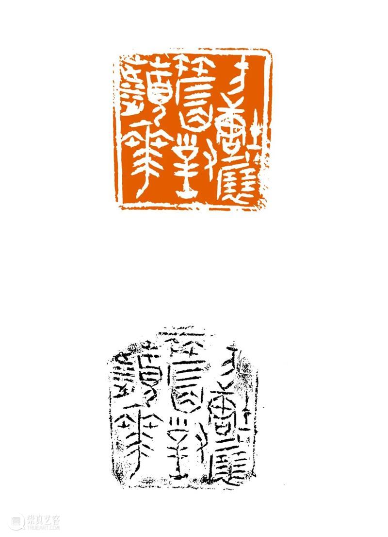 展讯｜西泠印社辛丑秋季雅集系列展览之西泠印社第十届篆刻艺术评展作品展即将开展 西泠印社 辛丑 系列 篆刻 艺术 作品展 展讯 浙江展览馆 浙江展览馆一楼 该展 崇真艺客
