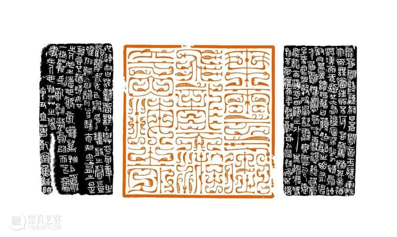 展讯｜西泠印社辛丑秋季雅集系列展览之西泠印社第十届篆刻艺术评展作品展即将开展 西泠印社 辛丑 系列 篆刻 艺术 作品展 展讯 浙江展览馆 浙江展览馆一楼 该展 崇真艺客