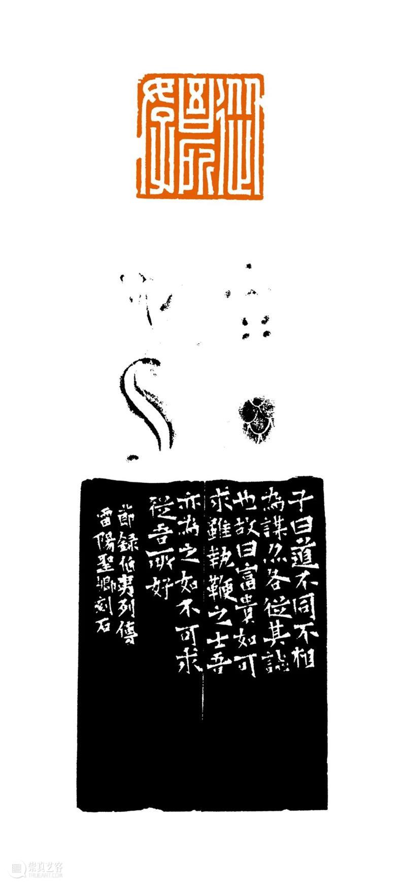 展讯｜西泠印社辛丑秋季雅集系列展览之西泠印社第十届篆刻艺术评展作品展即将开展 西泠印社 辛丑 系列 篆刻 艺术 作品展 展讯 浙江展览馆 浙江展览馆一楼 该展 崇真艺客