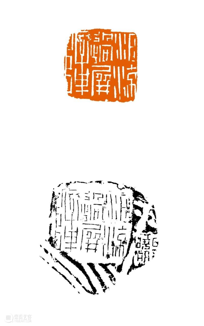 展讯｜西泠印社辛丑秋季雅集系列展览之西泠印社第十届篆刻艺术评展作品展即将开展 西泠印社 辛丑 系列 篆刻 艺术 作品展 展讯 浙江展览馆 浙江展览馆一楼 该展 崇真艺客