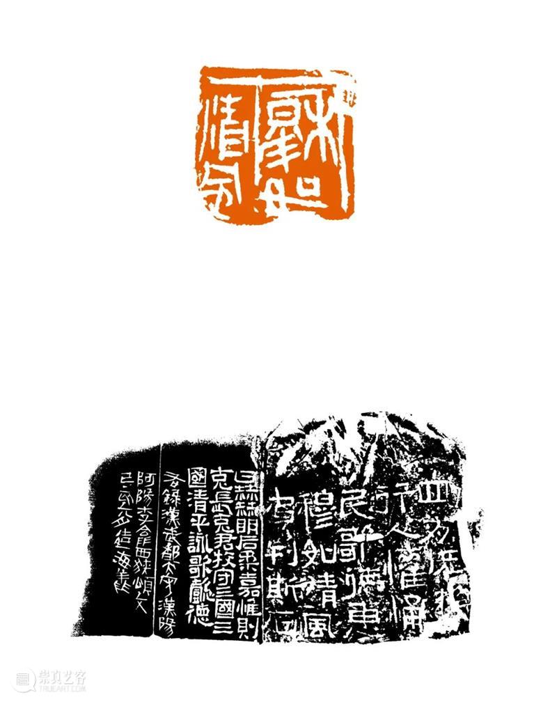 展讯｜西泠印社辛丑秋季雅集系列展览之西泠印社第十届篆刻艺术评展作品展即将开展 西泠印社 辛丑 系列 篆刻 艺术 作品展 展讯 浙江展览馆 浙江展览馆一楼 该展 崇真艺客