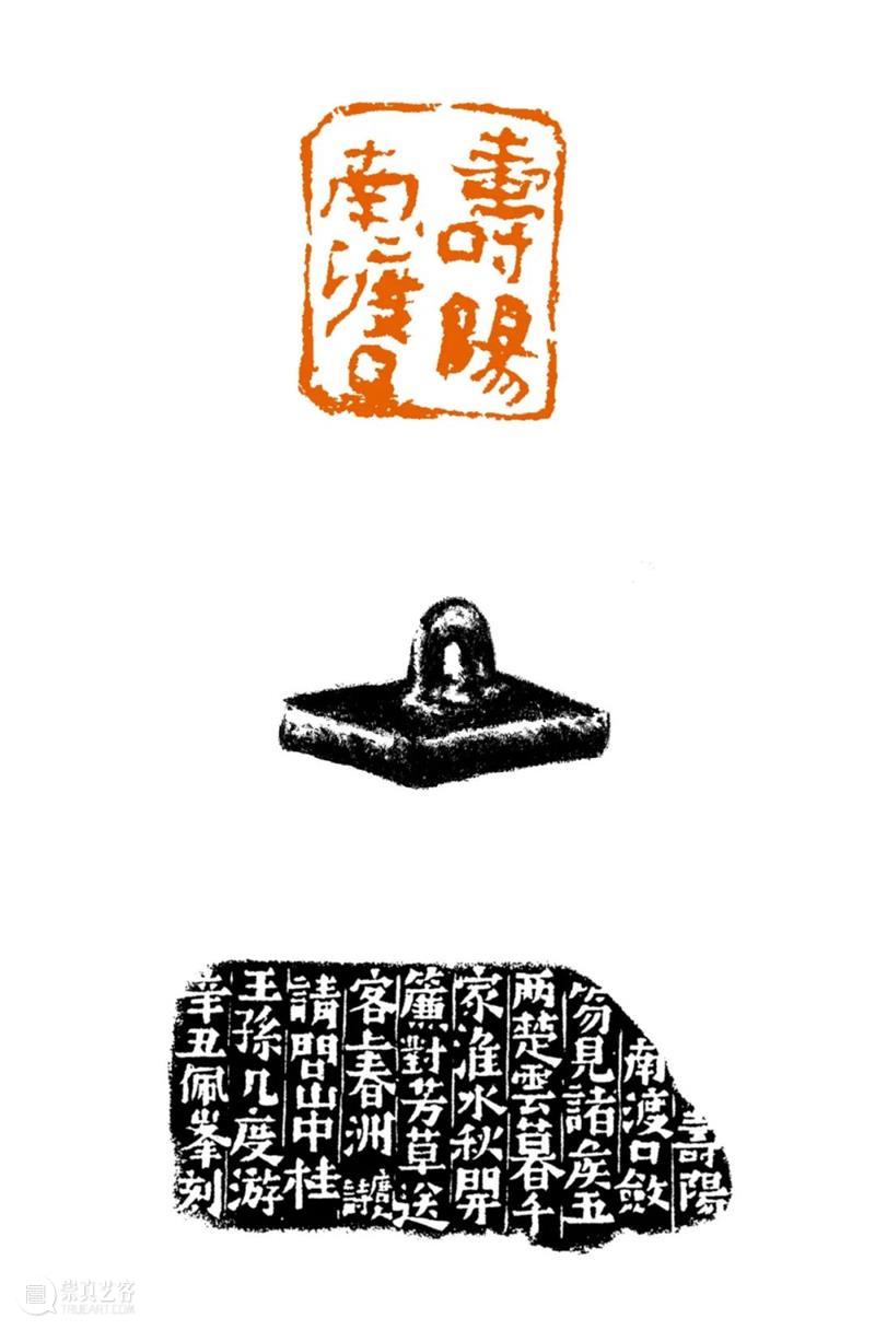 展讯｜西泠印社辛丑秋季雅集系列展览之西泠印社第十届篆刻艺术评展作品展即将开展 西泠印社 辛丑 系列 篆刻 艺术 作品展 展讯 浙江展览馆 浙江展览馆一楼 该展 崇真艺客