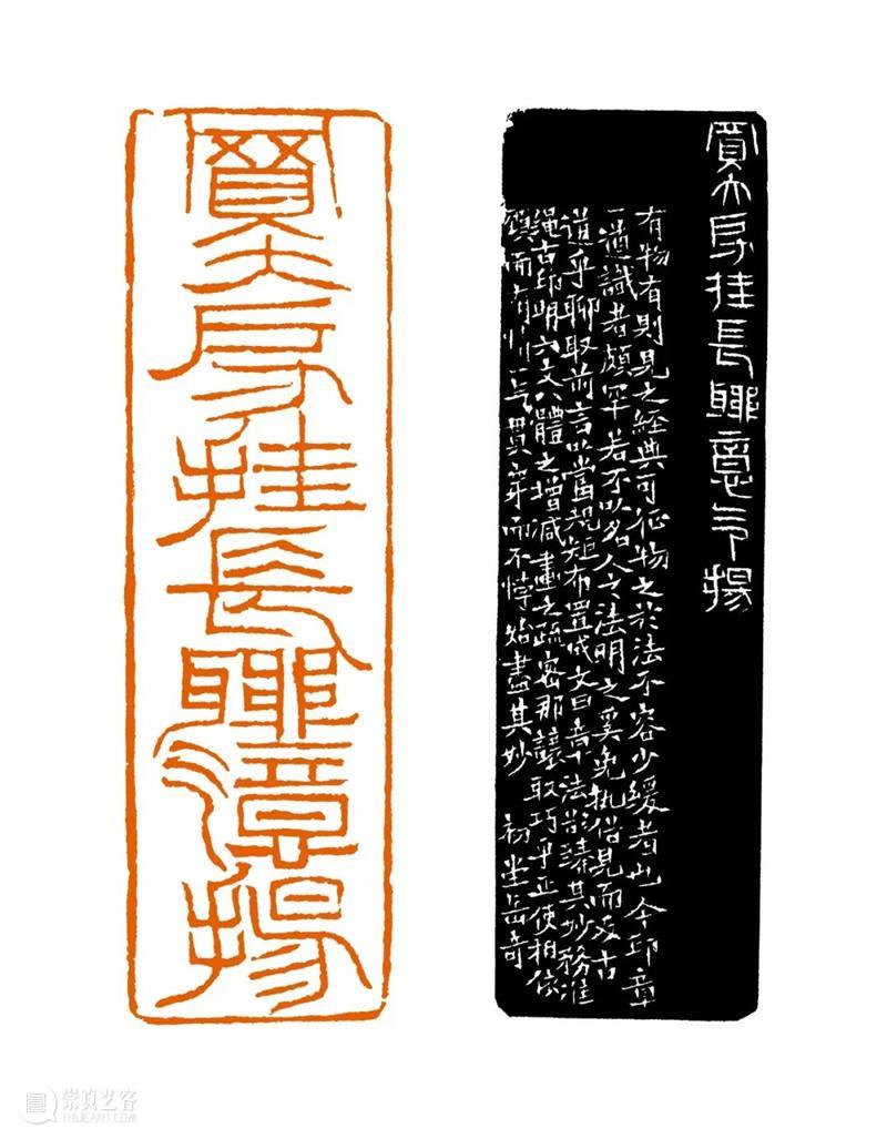 展讯｜西泠印社辛丑秋季雅集系列展览之西泠印社第十届篆刻艺术评展作品展即将开展 西泠印社 辛丑 系列 篆刻 艺术 作品展 展讯 浙江展览馆 浙江展览馆一楼 该展 崇真艺客