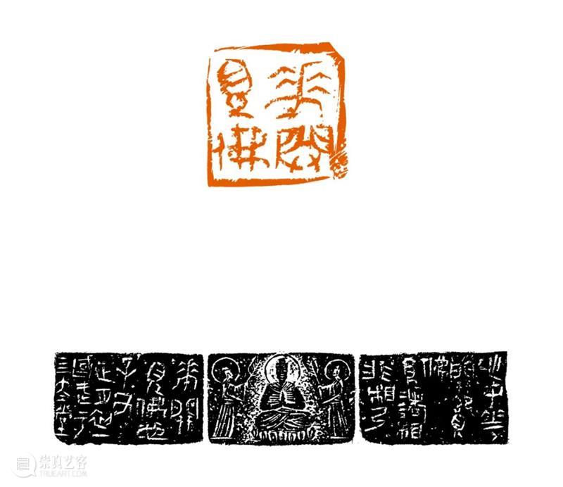 展讯｜西泠印社辛丑秋季雅集系列展览之西泠印社第十届篆刻艺术评展作品展即将开展 西泠印社 辛丑 系列 篆刻 艺术 作品展 展讯 浙江展览馆 浙江展览馆一楼 该展 崇真艺客