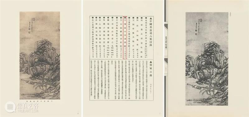 丰神潇洒自悠悠——大观古代书画夜场的清代绘画丨中国嘉德2021秋拍 大观 古代 夜场 绘画 书画 中国 丰神 嘉德 本辑 佳品 崇真艺客