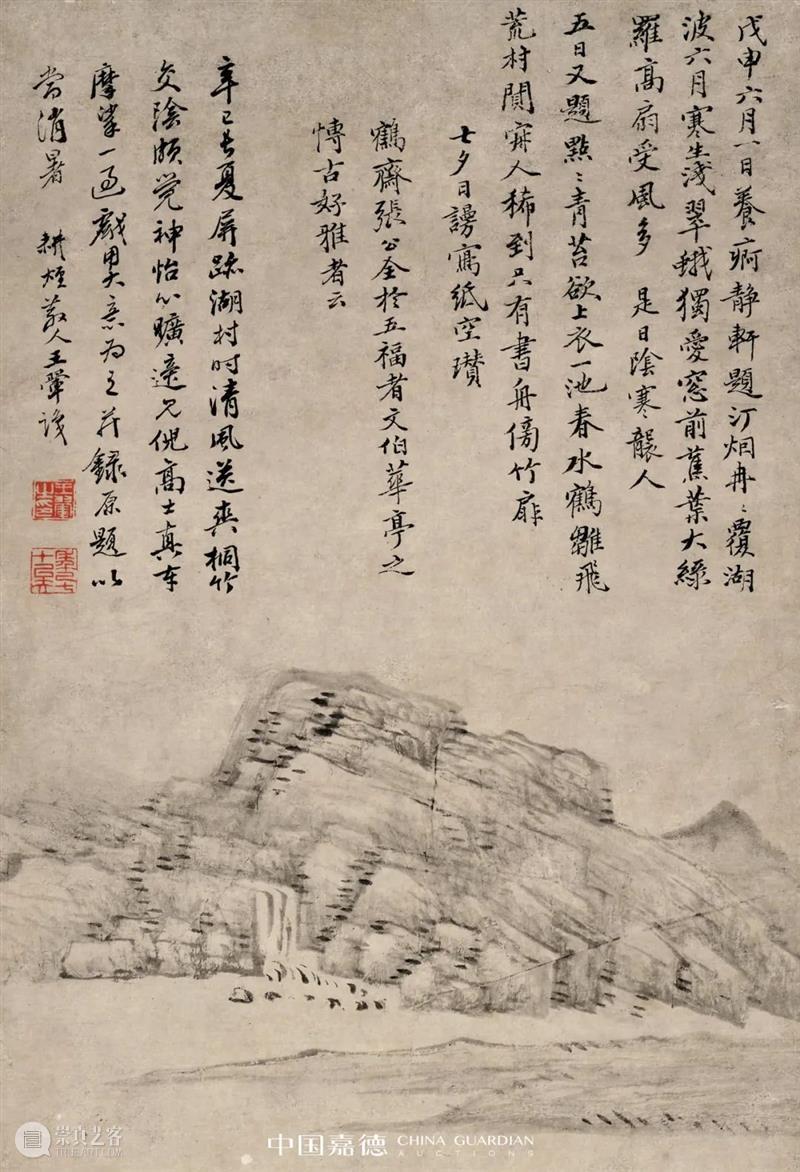 丰神潇洒自悠悠——大观古代书画夜场的清代绘画丨中国嘉德2021秋拍 大观 古代 夜场 绘画 书画 中国 丰神 嘉德 本辑 佳品 崇真艺客