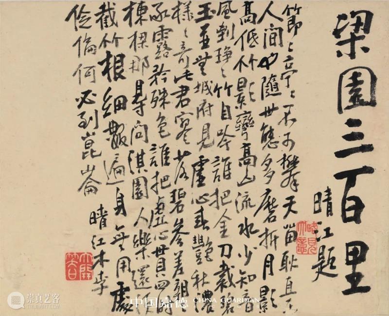 丰神潇洒自悠悠——大观古代书画夜场的清代绘画丨中国嘉德2021秋拍 大观 古代 夜场 绘画 书画 中国 丰神 嘉德 本辑 佳品 崇真艺客