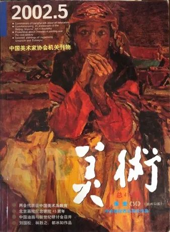 专访 | 康蕾: 行走 · 绘画 · 思考 Interview | Kang Lei: Walk, Paint, Think 崇真艺客