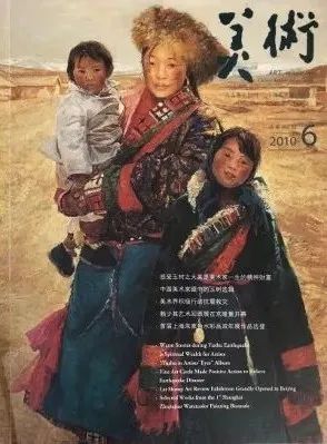 专访 | 康蕾: 行走 · 绘画 · 思考 Interview | Kang Lei: Walk, Paint, Think 崇真艺客