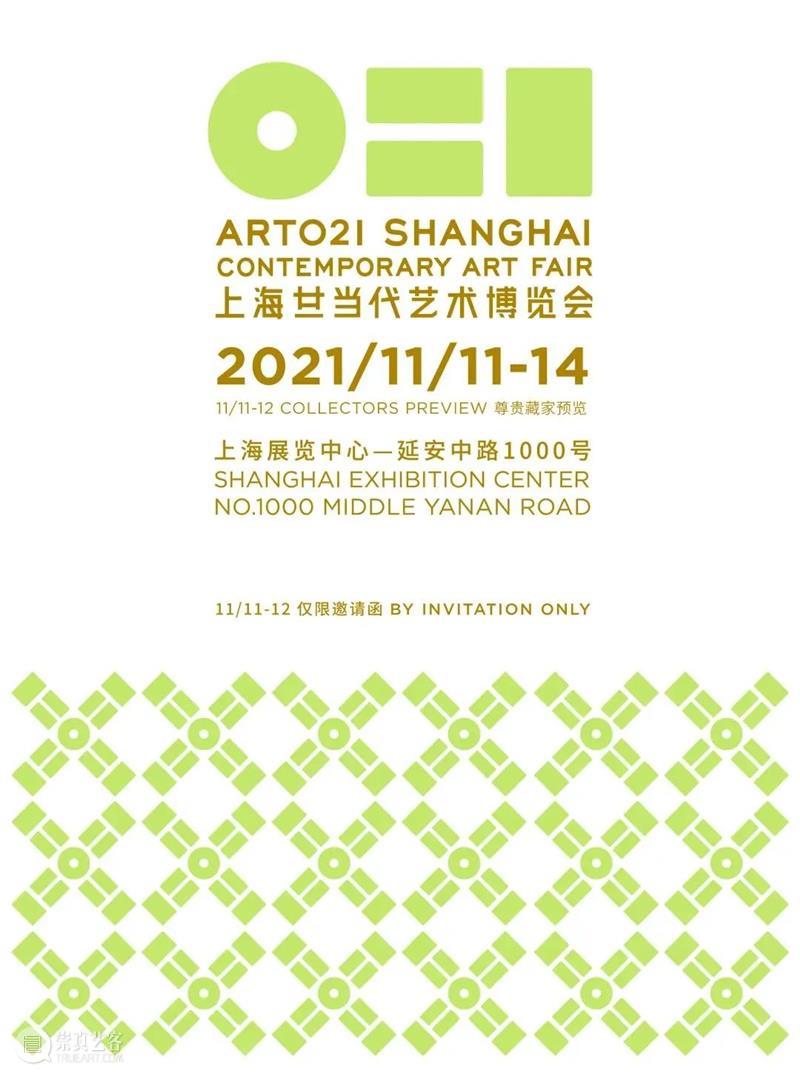 ART021｜刘昕入围保时捷“中国青年艺术家双年评选” 艺术家 刘昕 保时捷 中国 青年 双年 Living 静帧 截图 双屏 崇真艺客