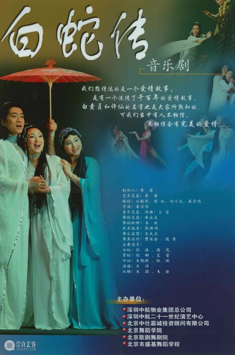 《破茧成蝶：李盾和他的音乐剧世界》新书分享会｜中国音乐剧，未来已来！ 破茧成蝶 李盾 新书 中国 音乐剧 未来 世界 现场 音乐剧世界 上汽 崇真艺客