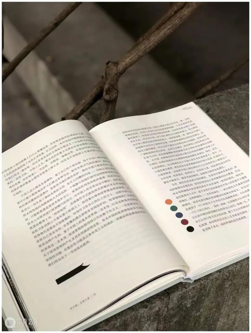 五脊六兽：屋顶上的中国名片 屋顶 中国 名片 五脊六兽 西洋镜：五脊六兽 国内外 脊饰 著作 作者 内容 崇真艺客