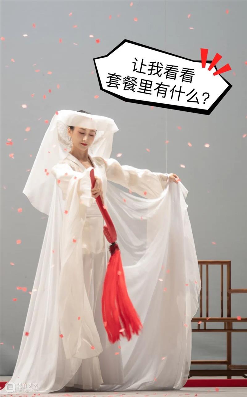 双11在即,我们提前准备了一份《红楼梦》惊喜套餐!明早开售 红楼梦 套餐 双11 产品 价值 平台 上海话剧艺术中心天猫旗舰店 话剧 全本 野兽派 崇真艺客