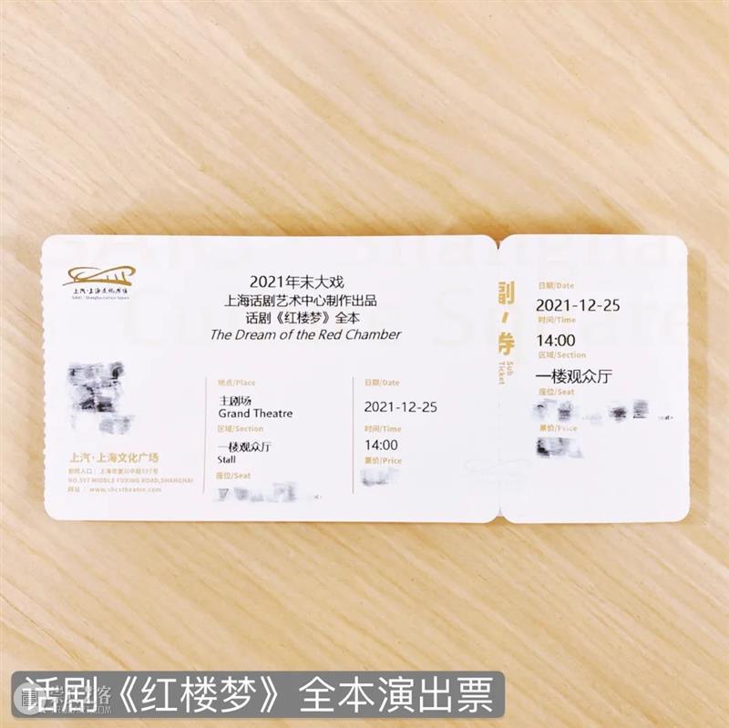 双11在即,我们提前准备了一份《红楼梦》惊喜套餐!明早开售 红楼梦 套餐 双11 产品 价值 平台 上海话剧艺术中心天猫旗舰店 话剧 全本 野兽派 崇真艺客