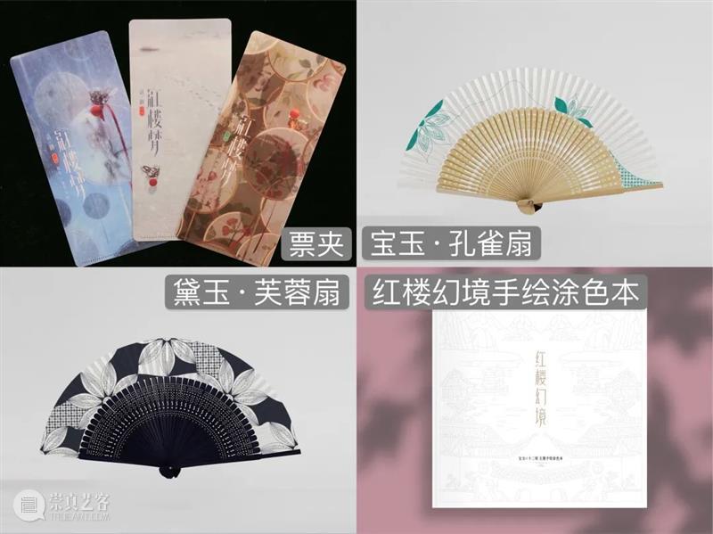 双11在即,我们提前准备了一份《红楼梦》惊喜套餐!明早开售 红楼梦 套餐 双11 产品 价值 平台 上海话剧艺术中心天猫旗舰店 话剧 全本 野兽派 崇真艺客